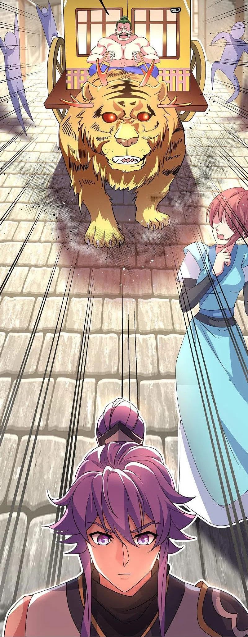 peerless battle spirit ตอนที่ 441 หน้า 43