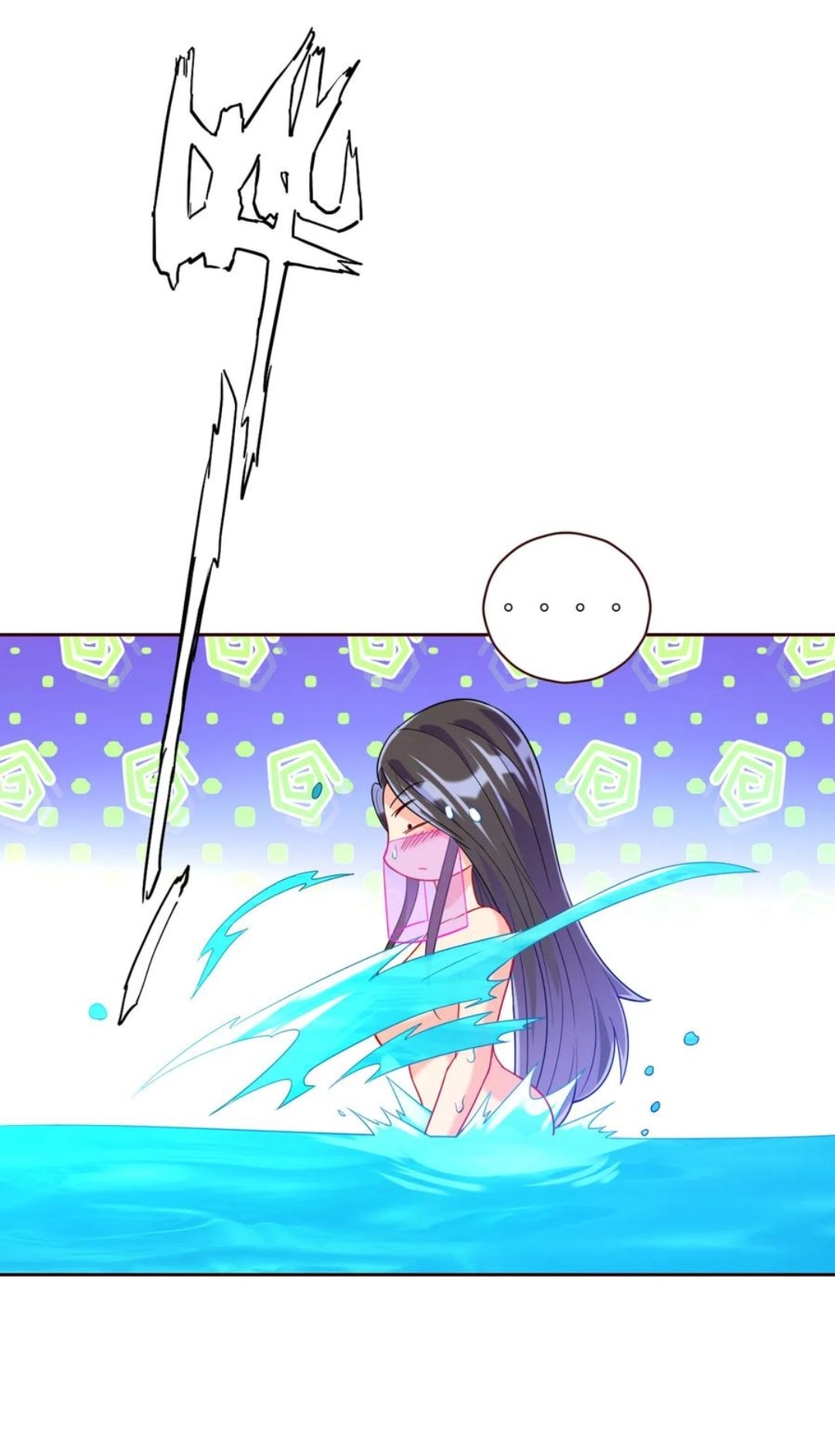 ข้ารับใช้ชั้นหนึ่ง ตอนที่ 188 หน้า 6