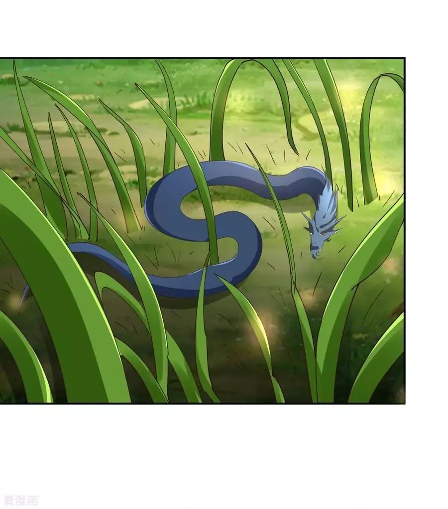 Wu Ling Sword Master ตอนที่ 19 หน้า 35