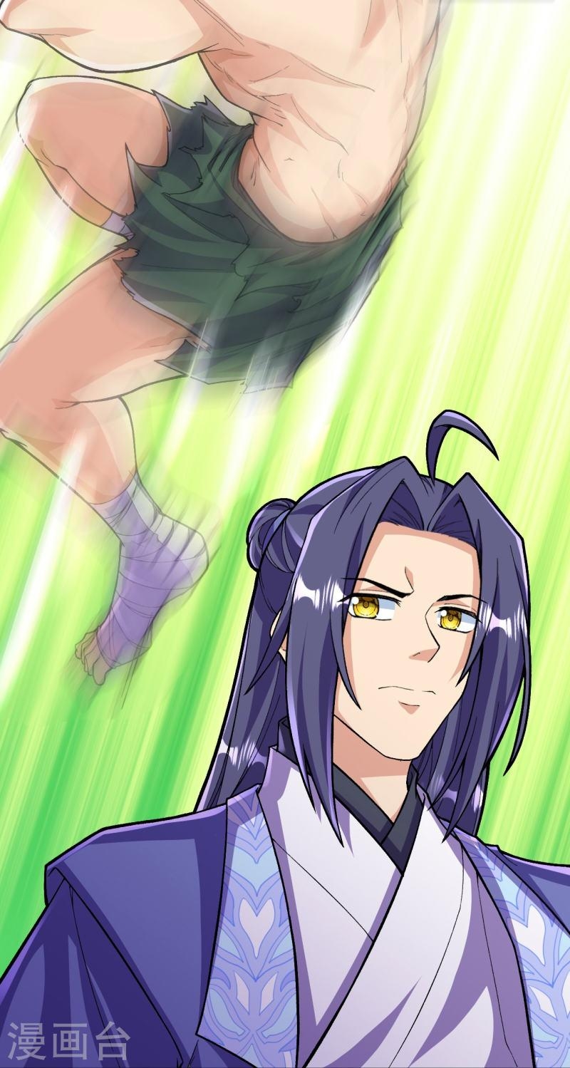 ผู้ขัดเกลาร่างกายที่แข็งแกร่งที่สุดในประวัติศาสตร์ ตอนที่ 109 หน้า 34