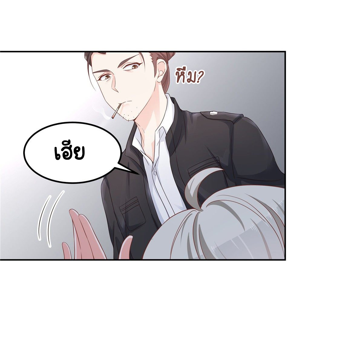 เจ้าชายโรงเรียนแห่งชาติเป็นเด็กผู้หญิง ตอนที่ 67 หน้า 31