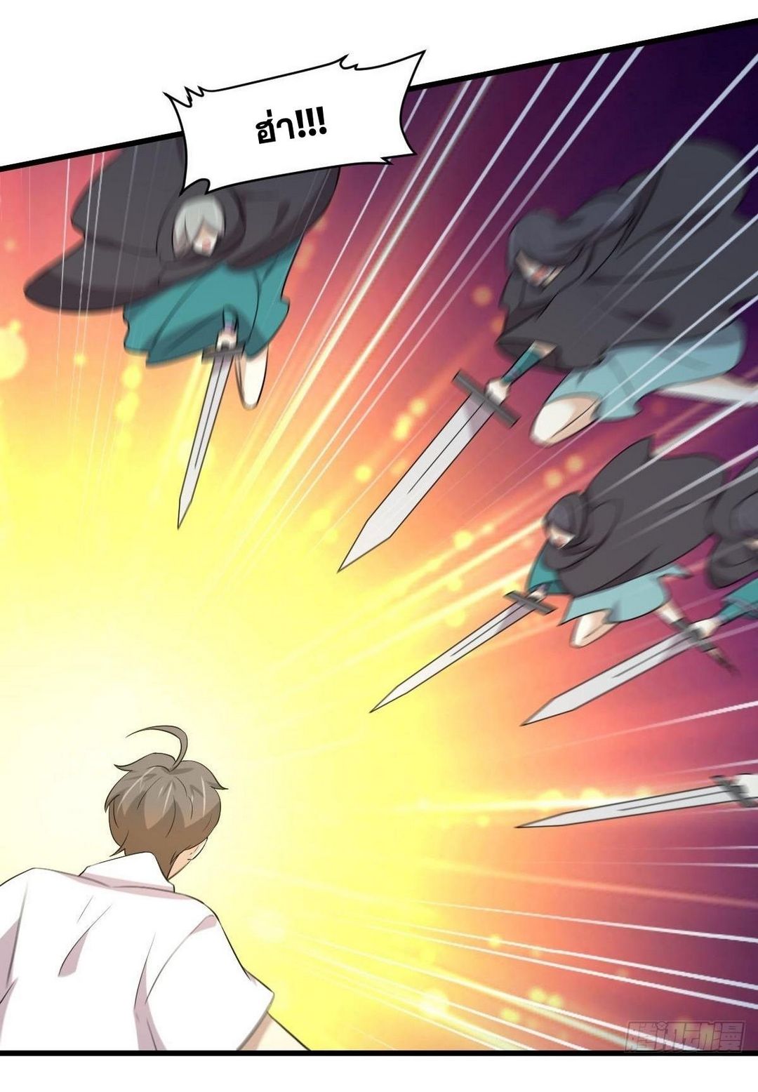 Immortal Swordsman in The Reverse World ข้าเซียนกระบี่ไม่เกาะสตรี ตอนที่ 363 หน้า 16