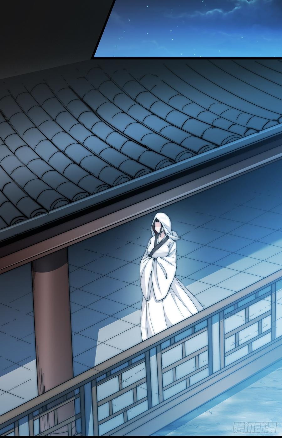 Starting a Mountain ตอนที่ 107 หน้า 17