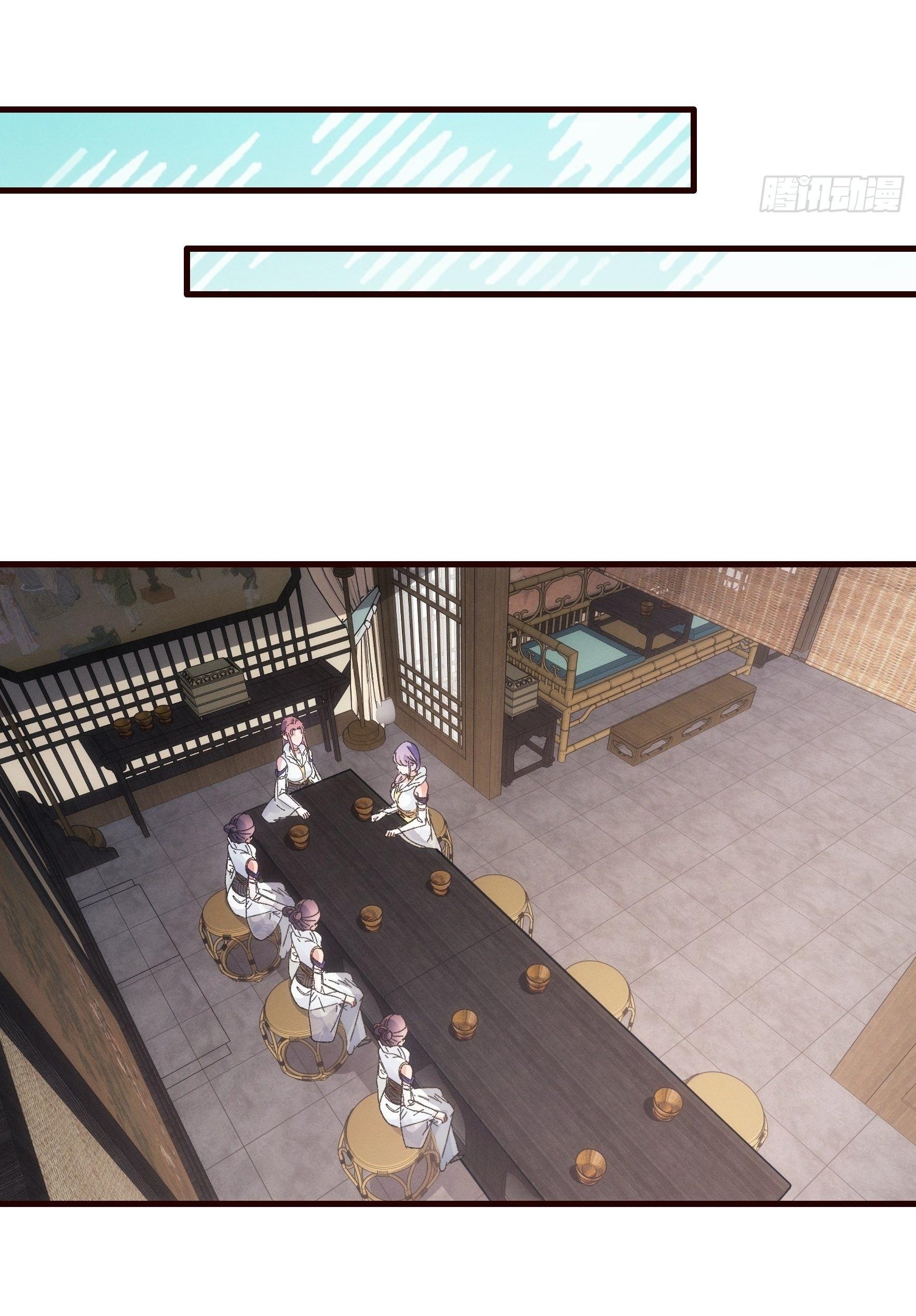 ข้าแค่ไม่เล่นไพ่ตามเกม ตอนที่ 62 หน้า 24