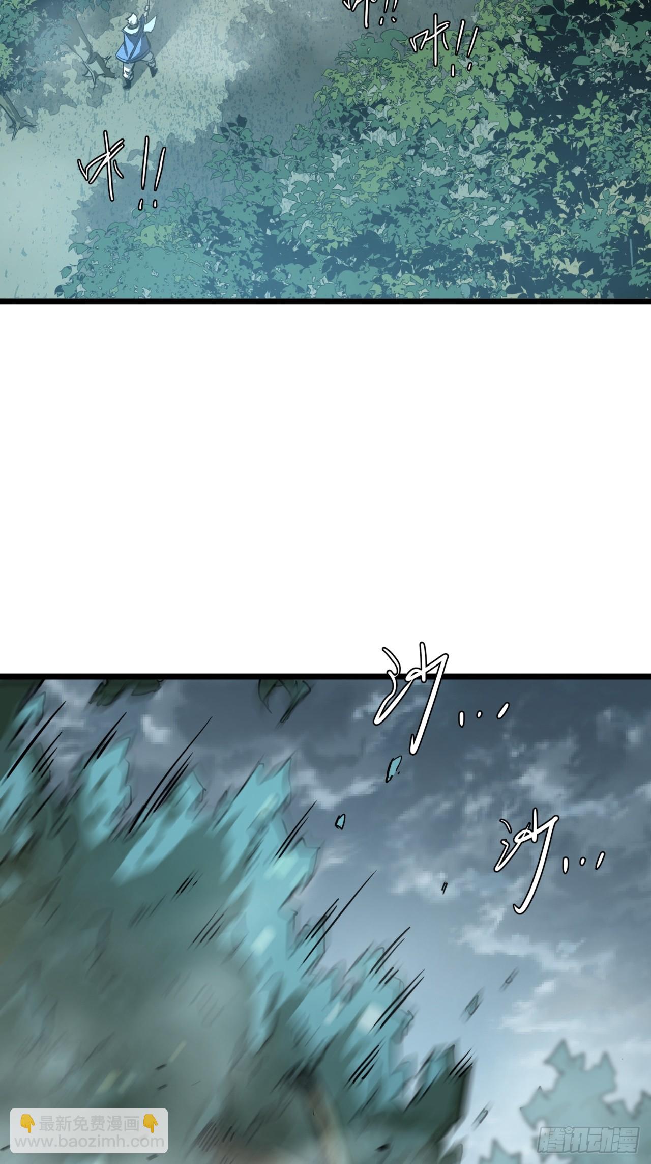 ผมโหดที่สุดในเกมนี้นะครับ ตอนที่ 5 หน้า 58