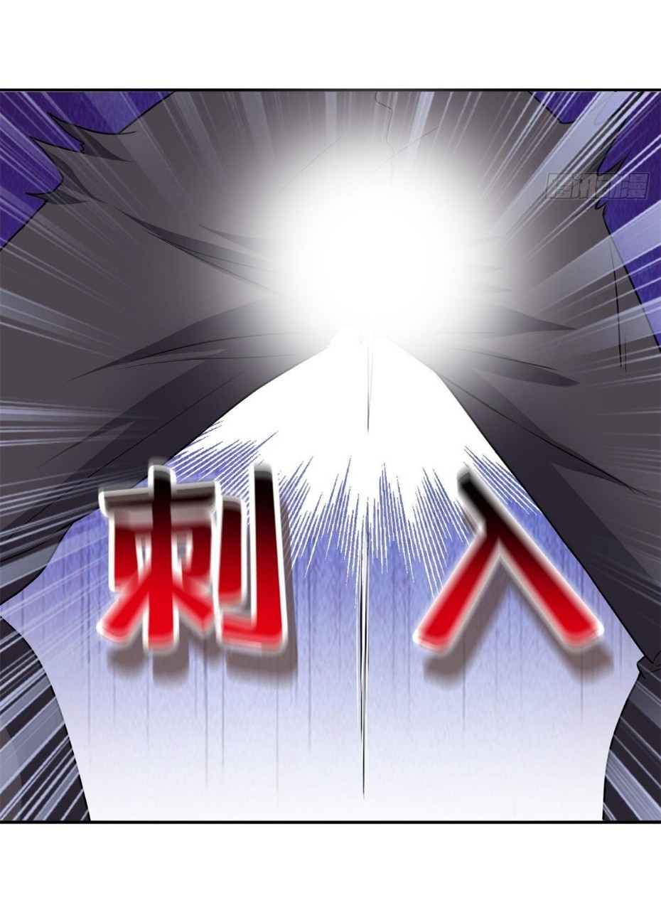 การเกิดใหม่ของพระเจ้ากับระบบผลาญเงินสุดกาว ตอนที่ 83 หน้า 29