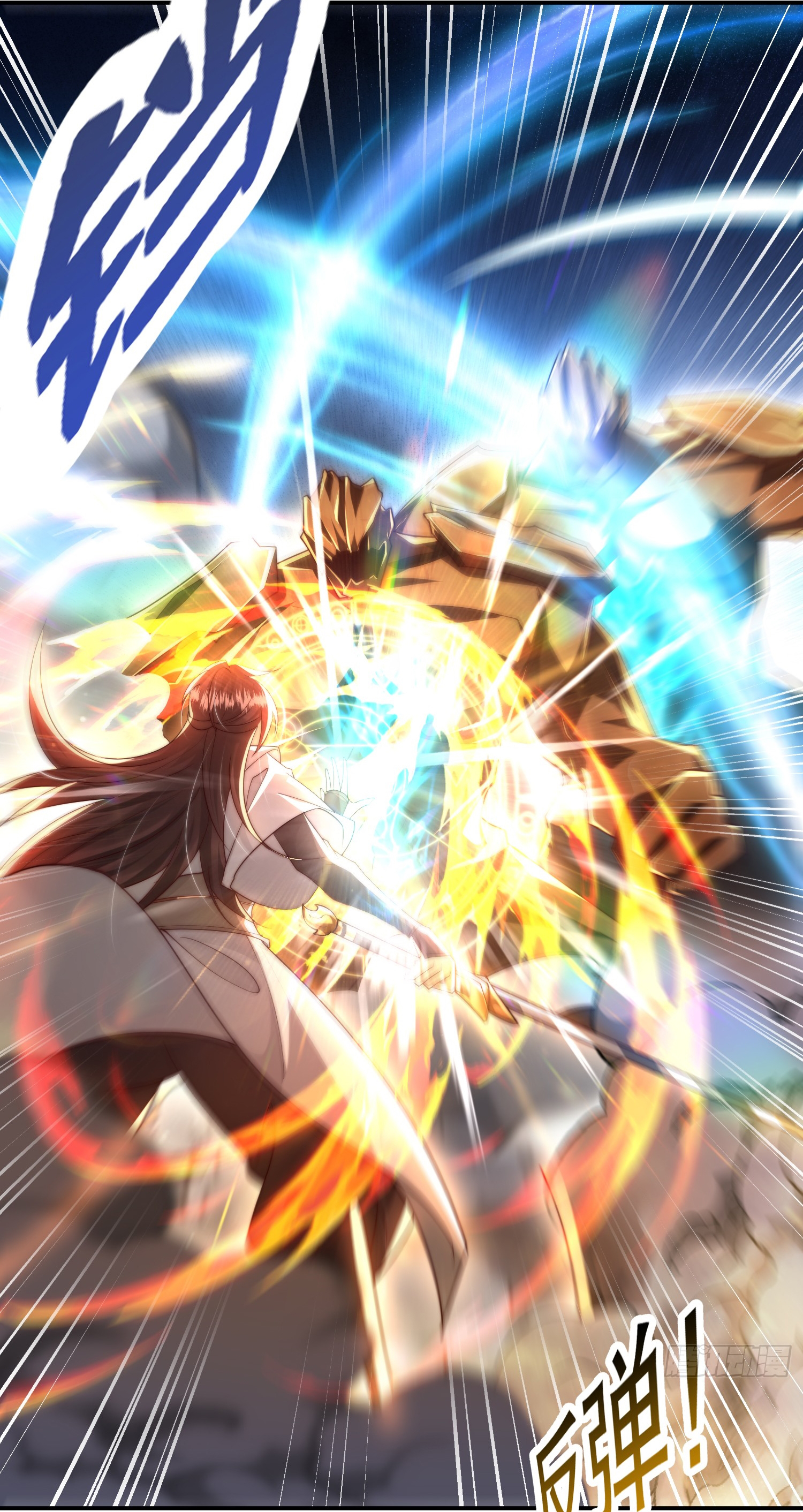 พิชิตใจท่านอาจารย์หญิงผู้งดงาม (ทันจีน) ตอนที่ 41 หน้า 41