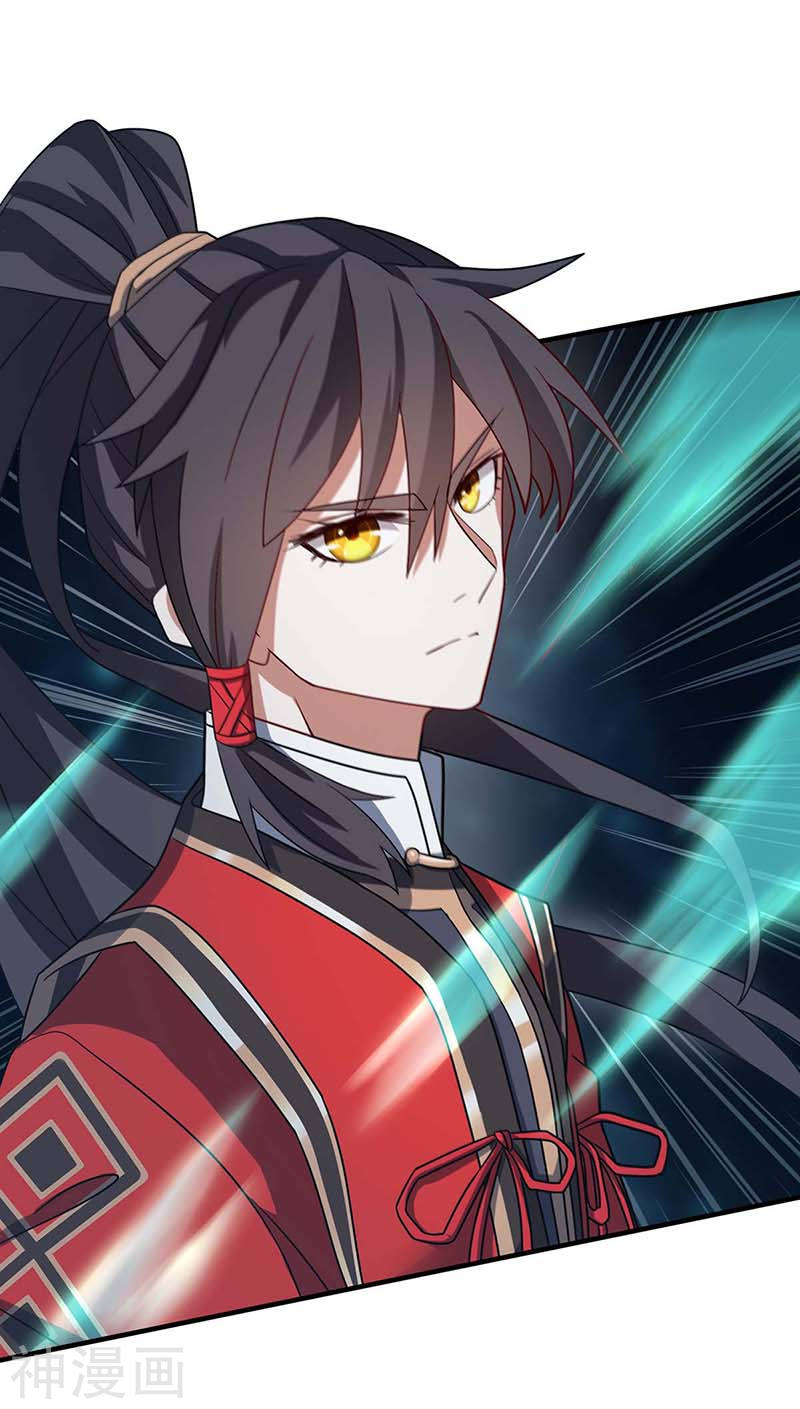 การกลับมาของจักพรรดิ์ ตอนที่ 113 หน้า 19