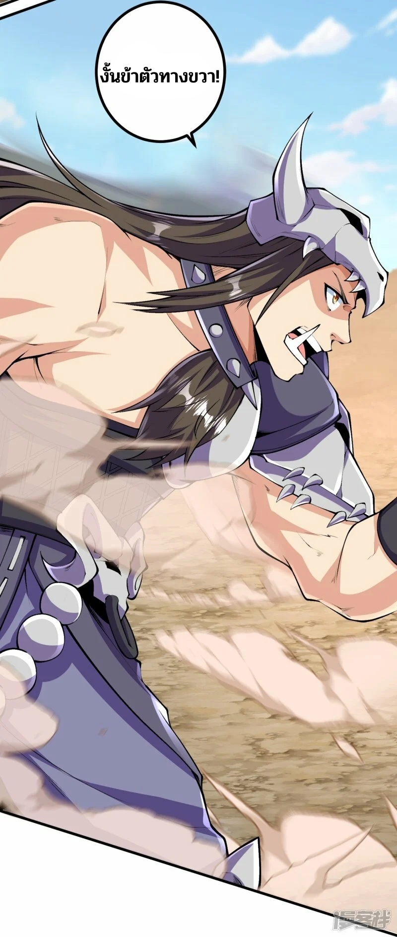 บรรพบุรุษผู้ขัดเกลากายา (ทันจีน) ตอนที่ 139 หน้า 28