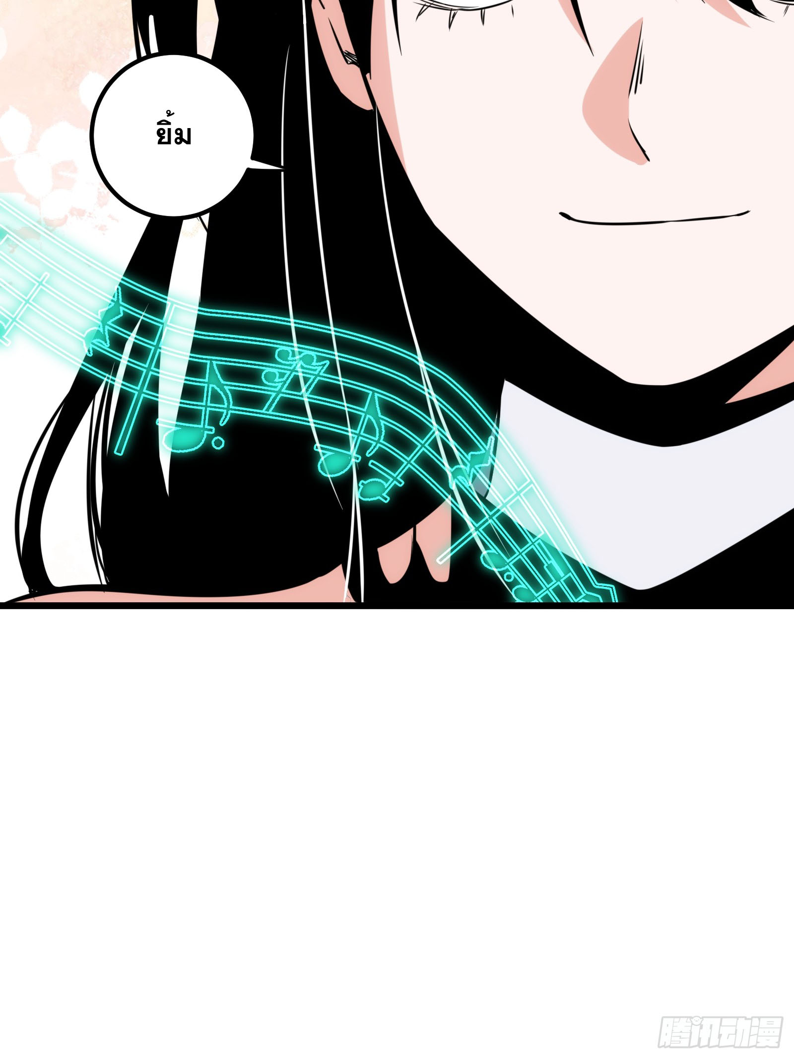 บังคับใจตัวเองก็ไร้เทียมทานได้ ตอนที่ 56 หน้า 56