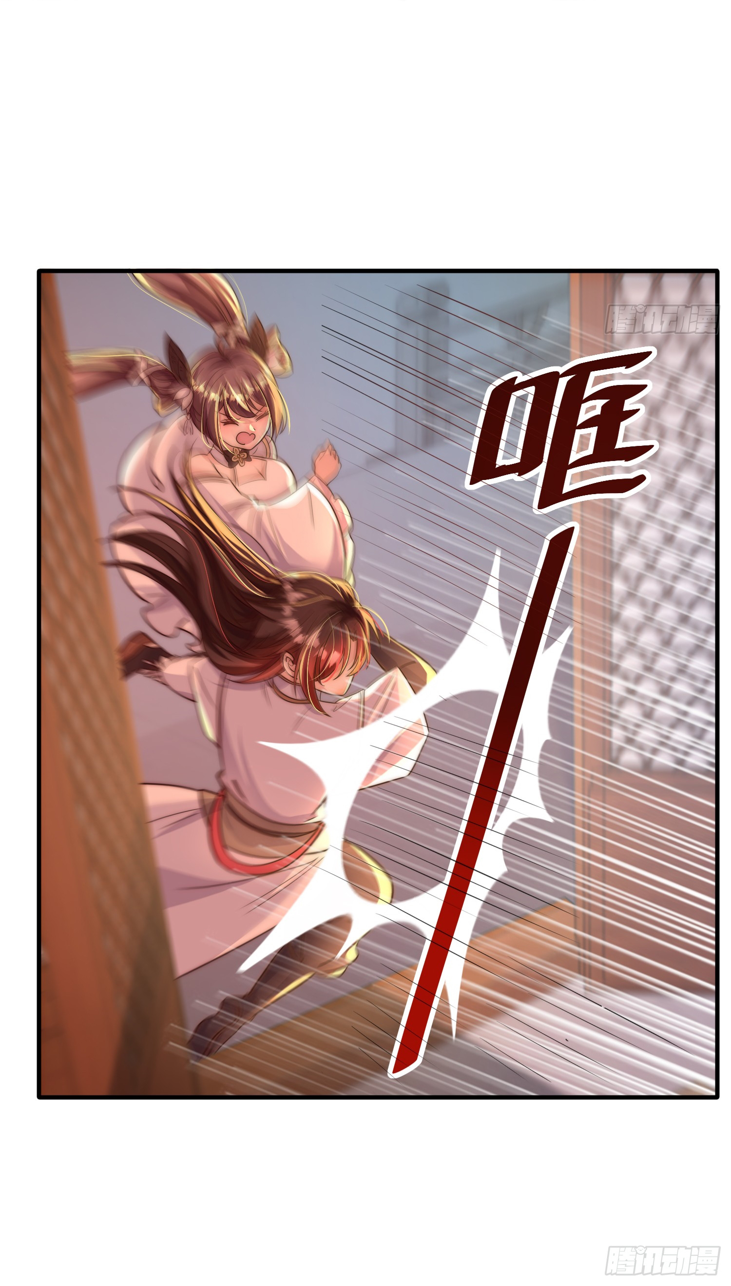 พิชิตใจท่านอาจารย์หญิงผู้งดงาม (ทันจีน) ตอนที่ 18 หน้า 37