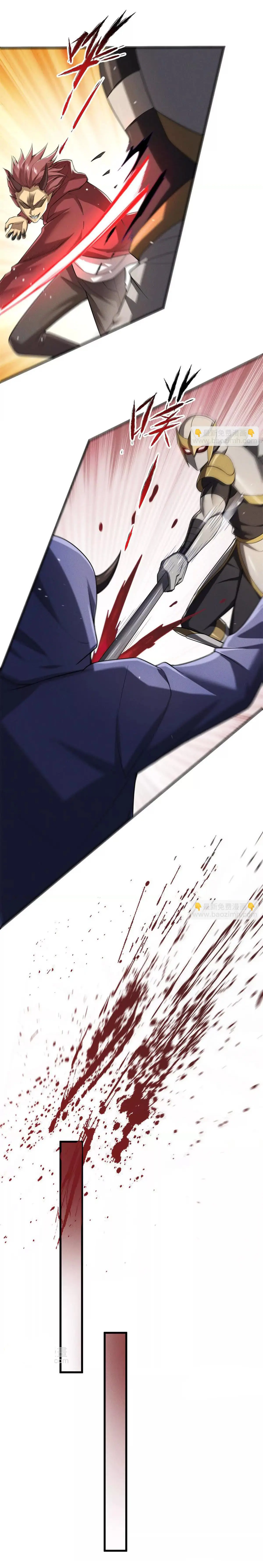 อัพเลเวลสุดขีดเพราะฉันคือจ้าวแห่งภัยพิบัติ ( I escalated with calamity ) ตอนที่ 23 หน้า 37