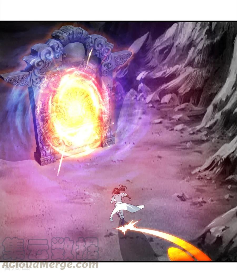 เทพอสูรสยบฟ้า ตอนที่ 65 หน้า 33