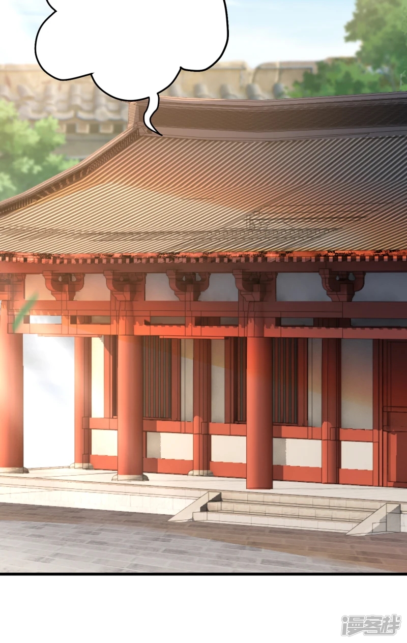 จักรพรรดิกระบี่เกิดใหม่ในร่างลูกเขย ตอนที่ 22 หน้า 14