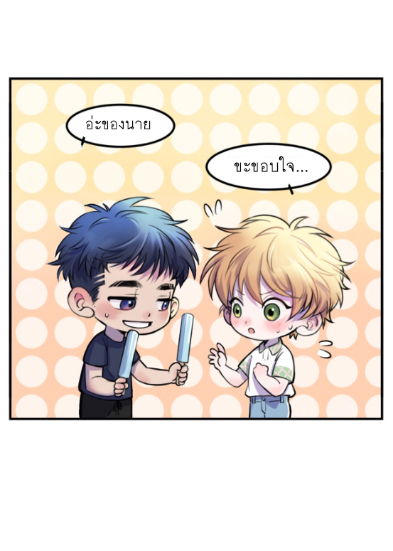 นี่เจ้าเหมียวคิดอะไรอยู่นะ?(Bl) ตอนที่ 3 หน้า 3