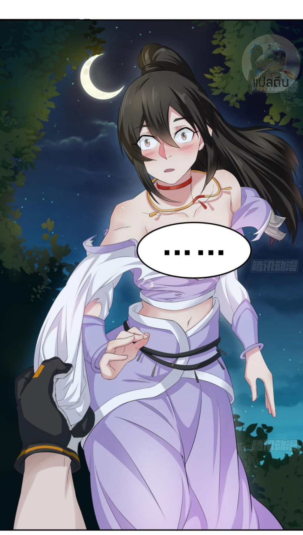 การเกิดใหม่ของราชวงศ์ถัง ตอนที่ 3 หน้า 13