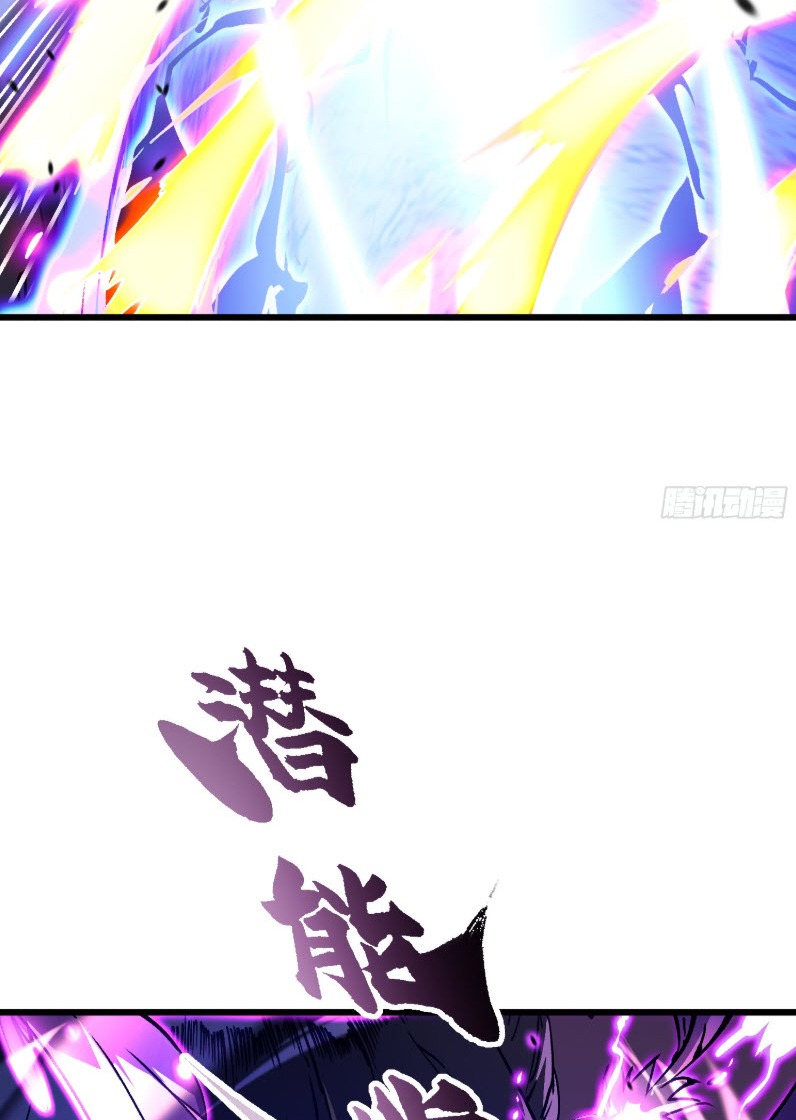 วิวัฒนาการแห่งพลังยุทธ์ขั้นสูง จุดเริ่มต้นจากการตื่นรู้ในฐานะราชาแห่งอสูร! ตอนที่ 10 หน้า 22