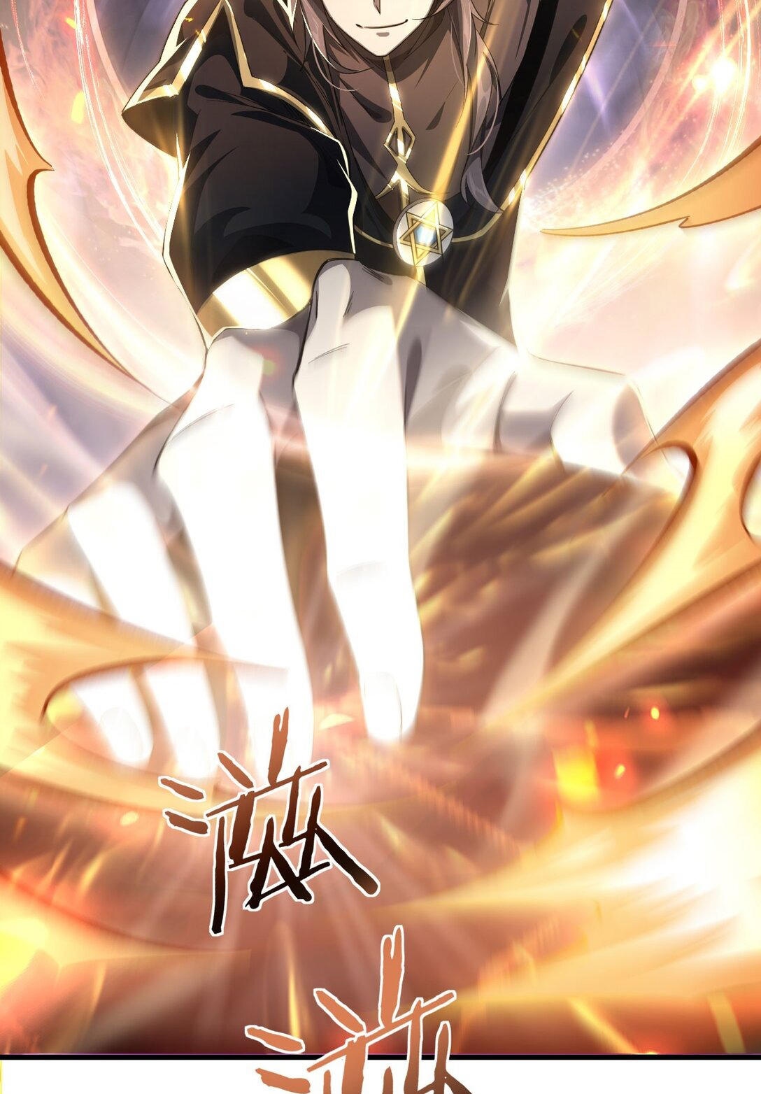 ราชาเกมนี้ คือข้านี่แหละ ตอนที่ 8 หน้า 36