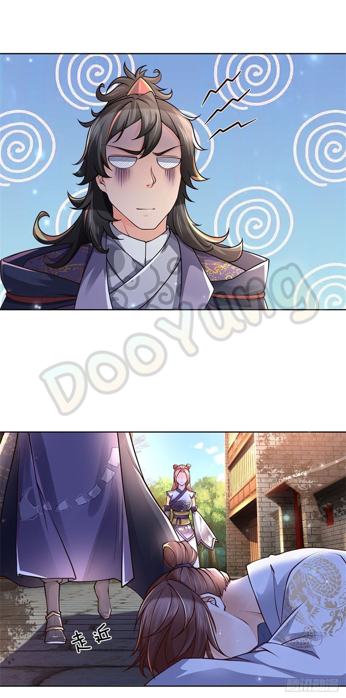 Way of Domination ตอนที่ 34 หน้า 3