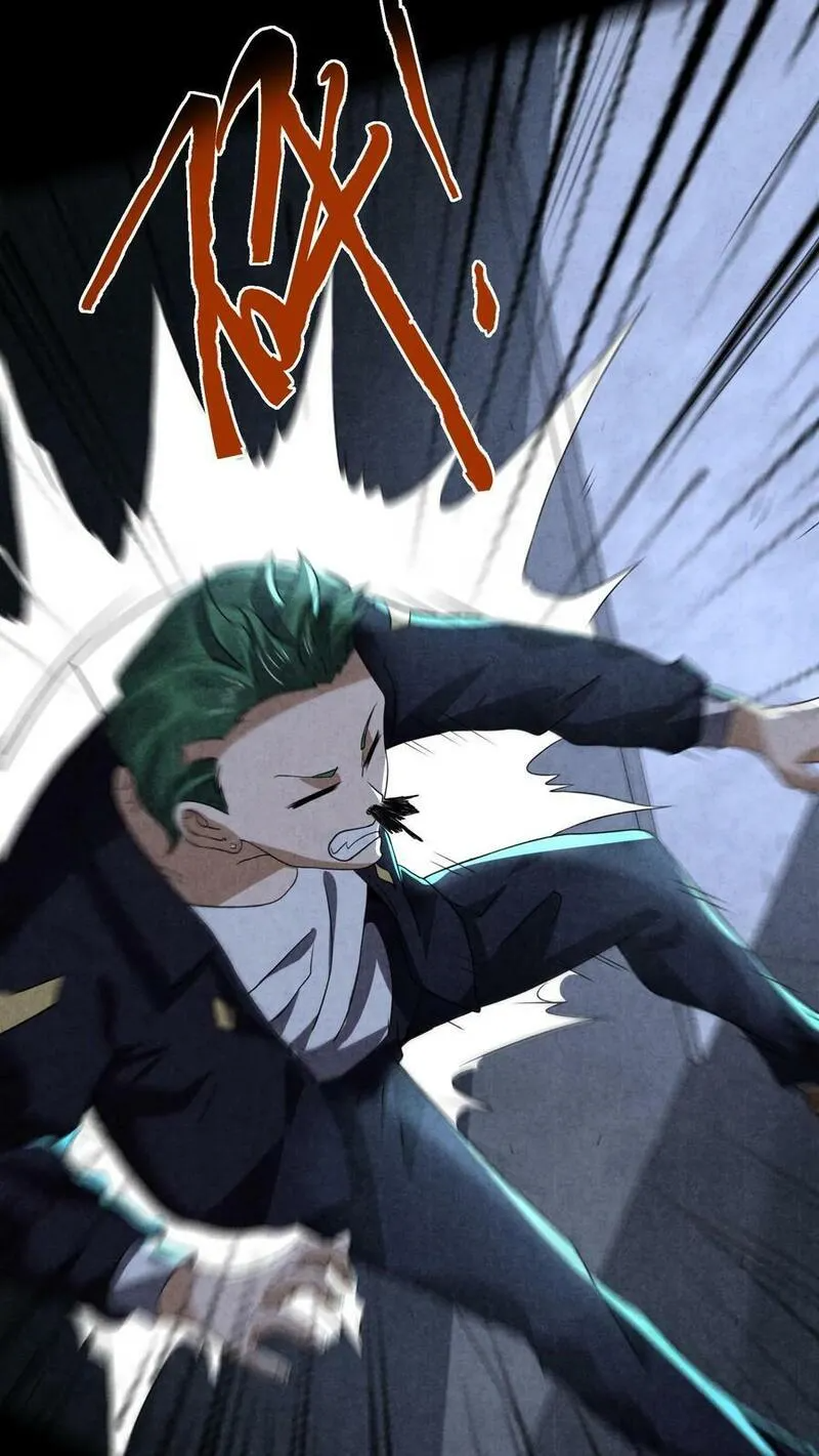 Overly Ferocious of Being Cautious ตอนที่ 71 หน้า 28