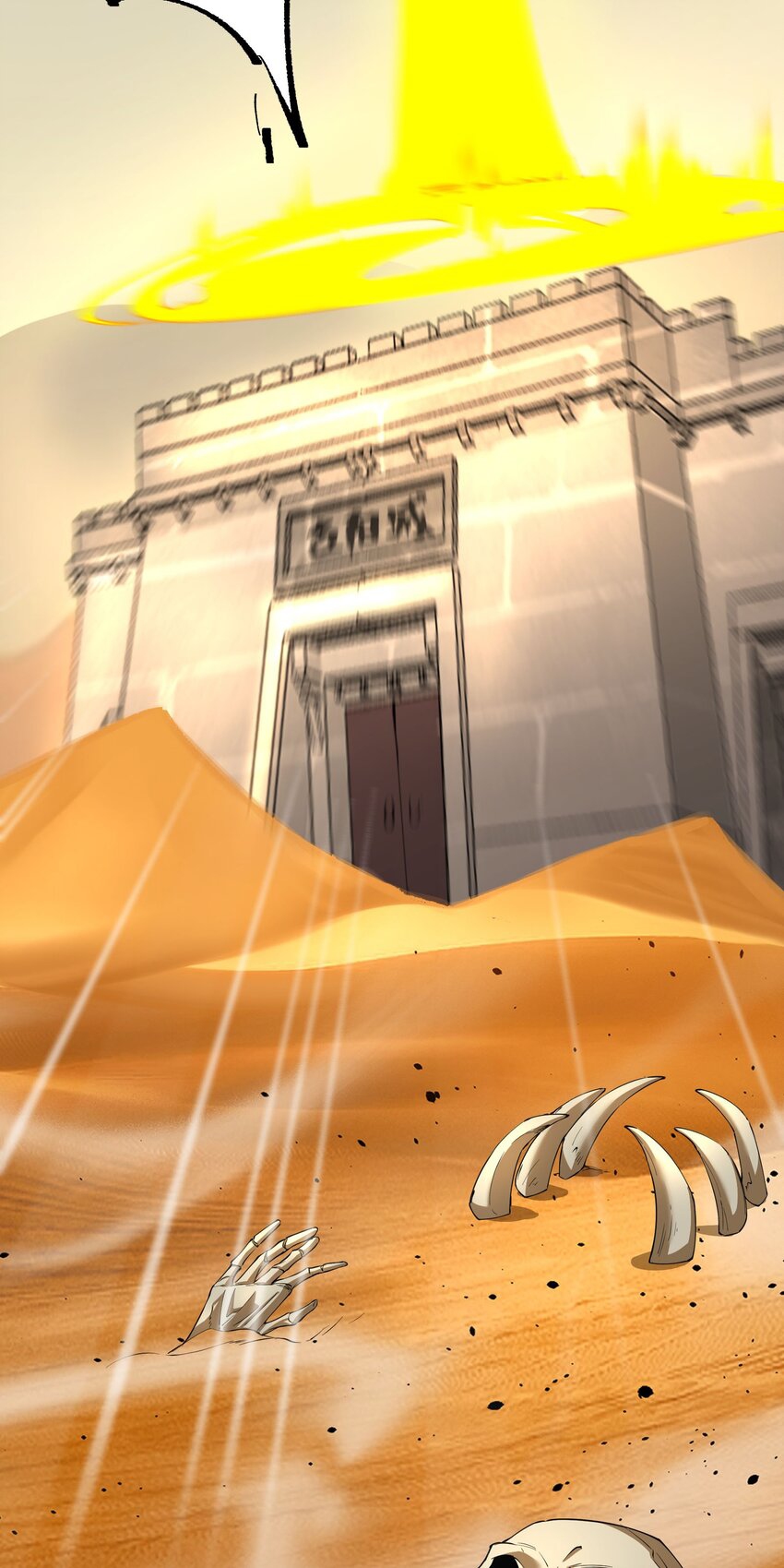 ตัวแปรจุติ ตอนที่ 44 หน้า 54