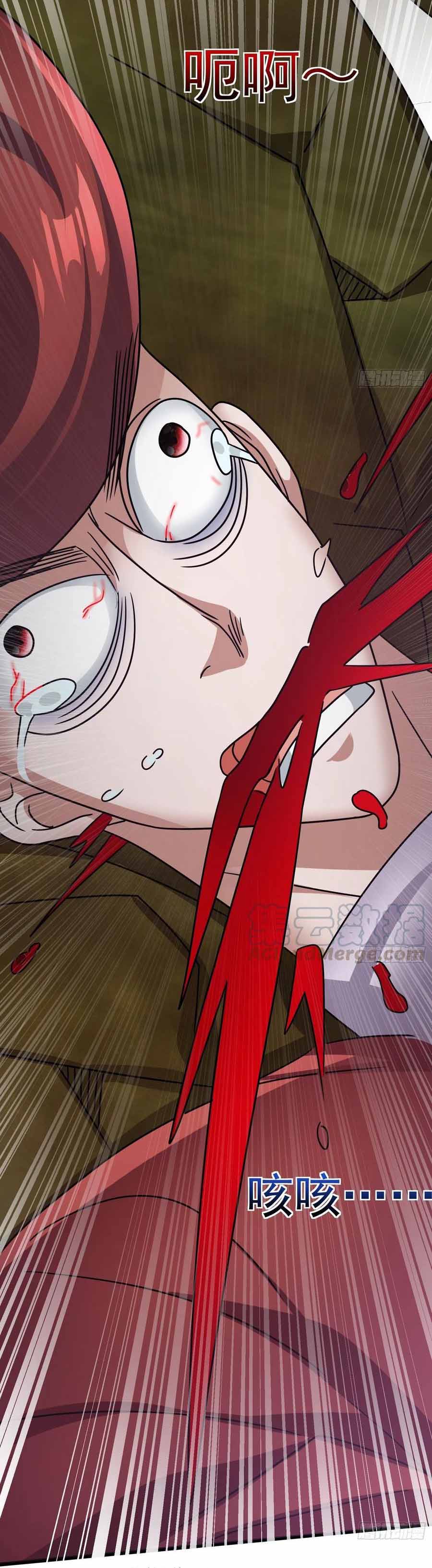 สายเลือดของข้าคือราชันย์ทั้ง 7 ตอนที่ 20 หน้า 7