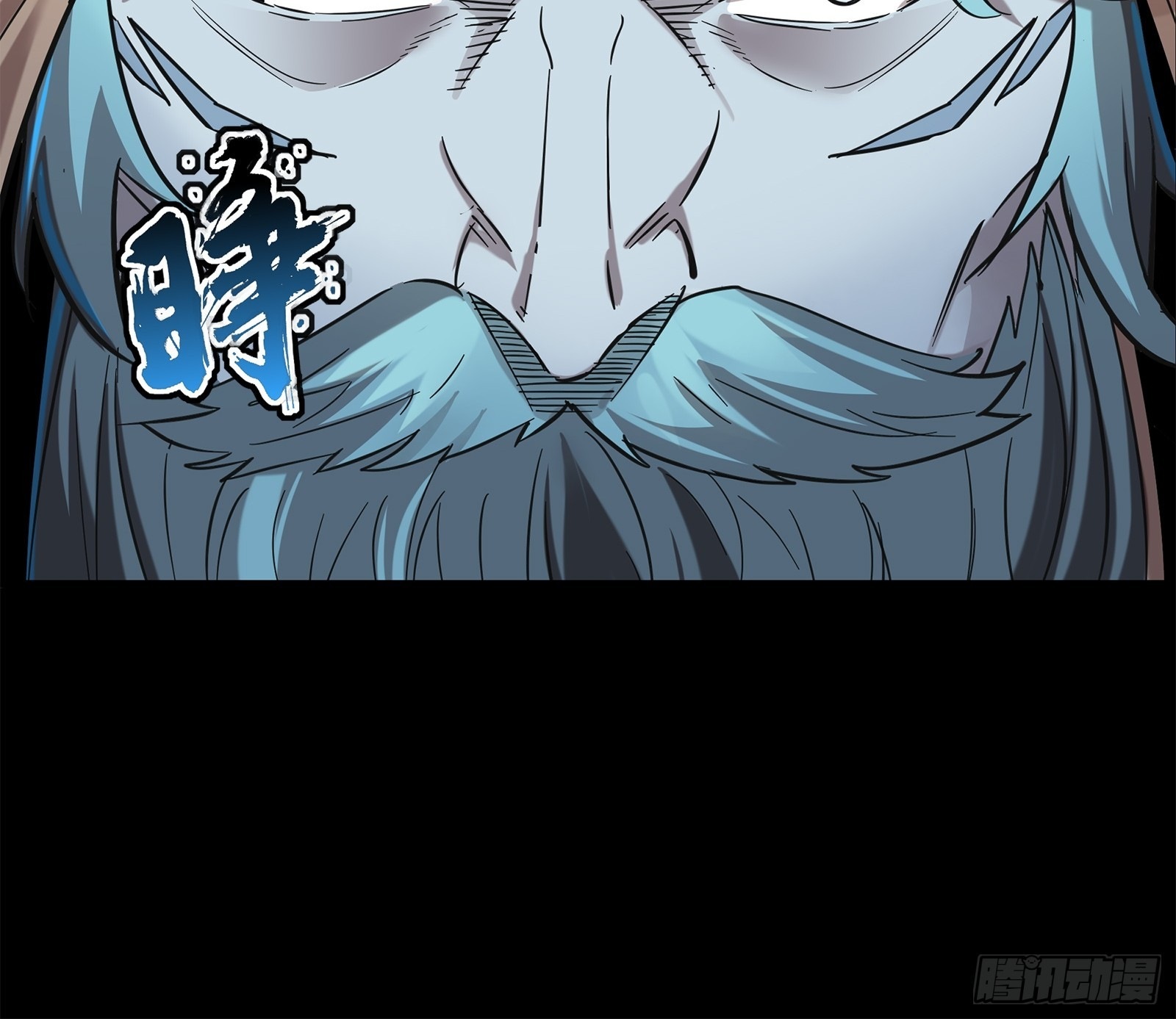 Legend of Star Genera ชนจีน ตอนที่ 125 หน้า 81