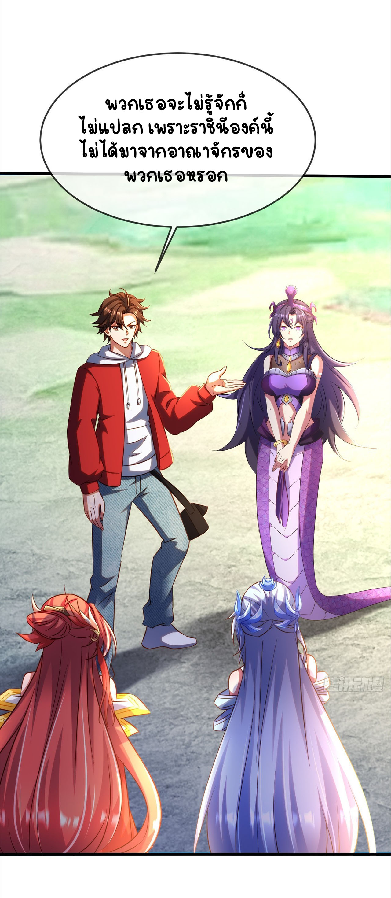 เริ่มต้นจากเกาะร้างเพื่อสังหารปีศาจและเทพเจ้า ตอนที่ 9 หน้า 7