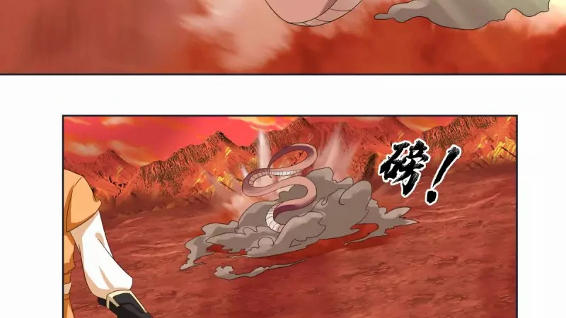 Chaos Alchemist (วิบัติการณ์เทพเซียนโอสถ) ตอนที่ 220 หน้า 18