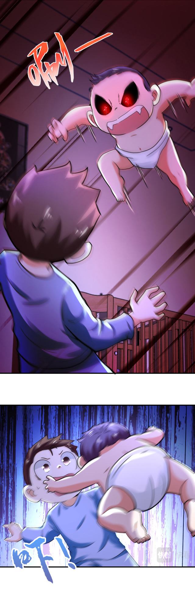 Apocalyptic Super System ตอนที่ 397 หน้า 9