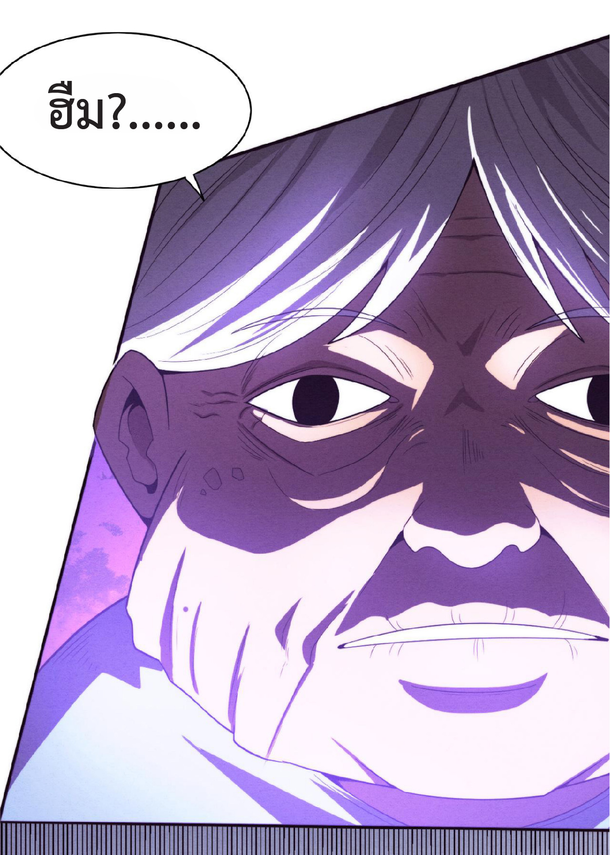 the frenzy of evolution การวิวัฒนาการที่บ้าคลั่ง ตอนที่ 86 หน้า 20