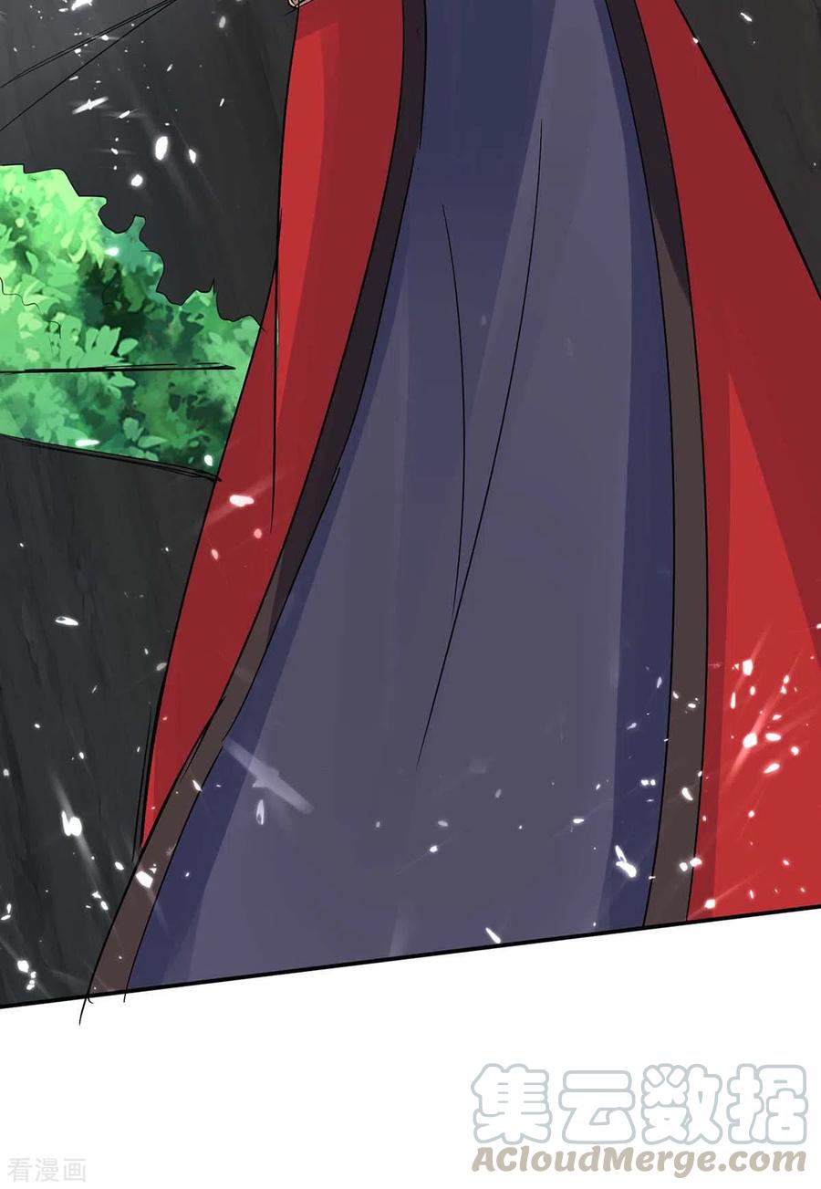 การกลับมาของจักพรรดิ์ ตอนที่ 169 หน้า 14