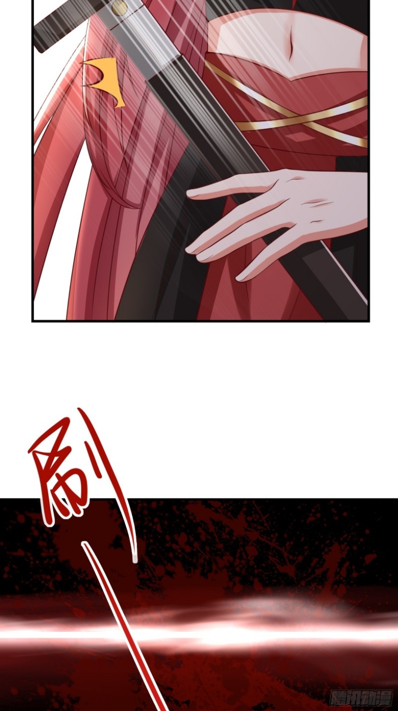 มีพลังโกงด้วยต้นไม้แห่งสววรค์ ตอนที่ 5 หน้า 42