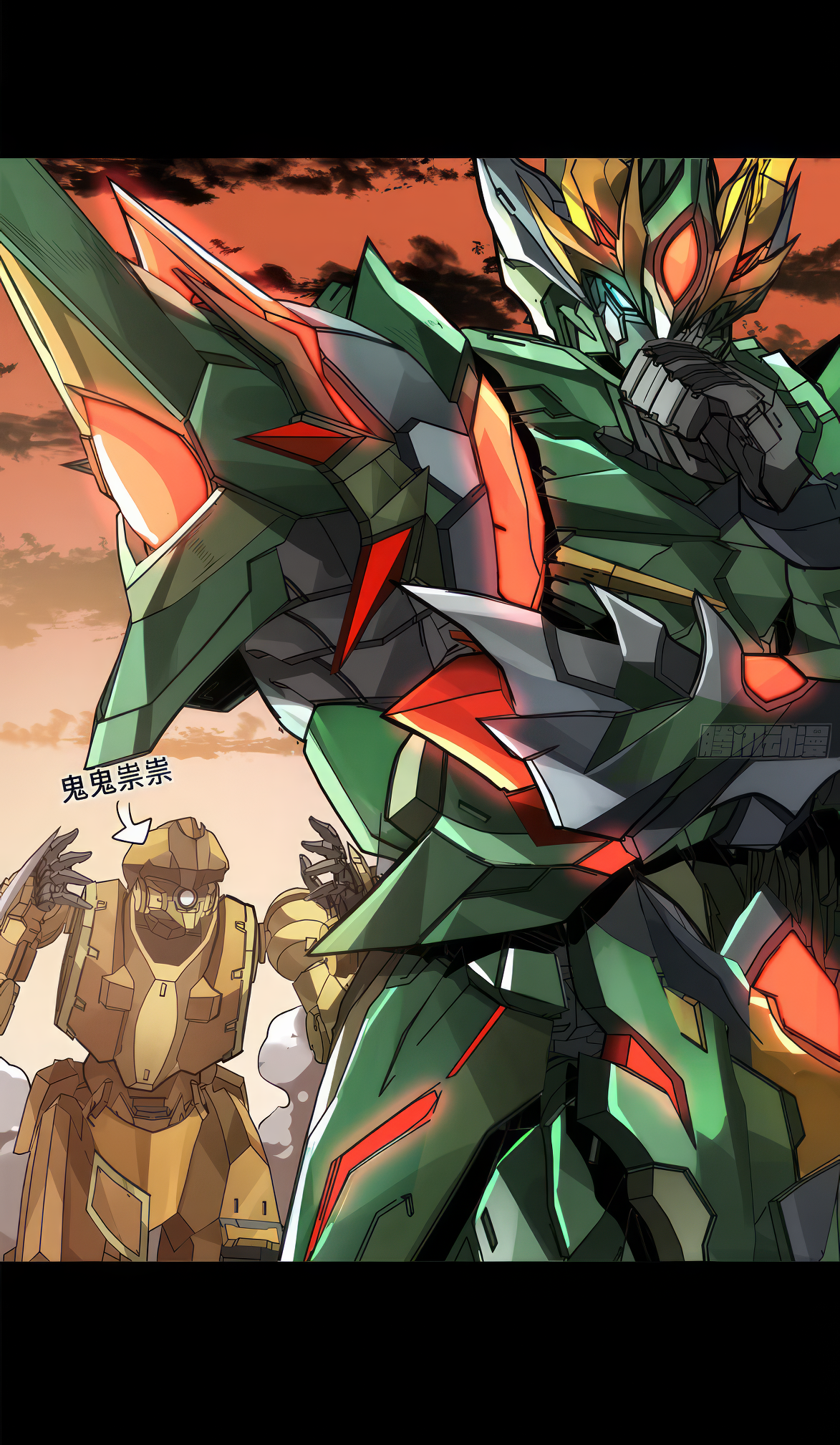 Legend of Star Genera ชนจีน ตอนที่ 167 หน้า 44