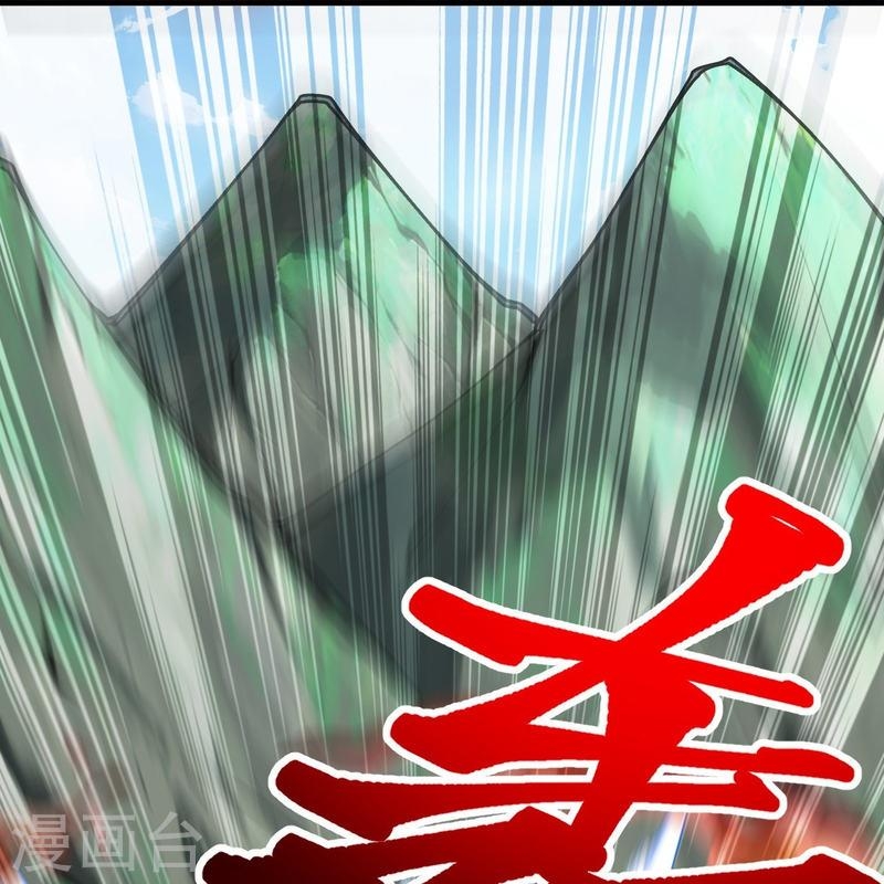 ผู้ขัดเกลาร่างกายที่แข็งแกร่งที่สุดในประวัติศาสตร์ ตอนที่ 87 หน้า 18