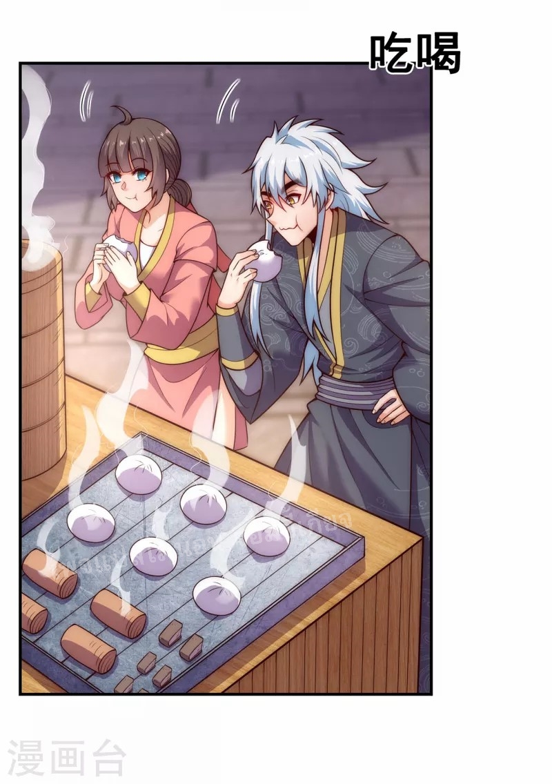 การกลับมาของเทพอสูร ตอนที่ 25 หน้า 23