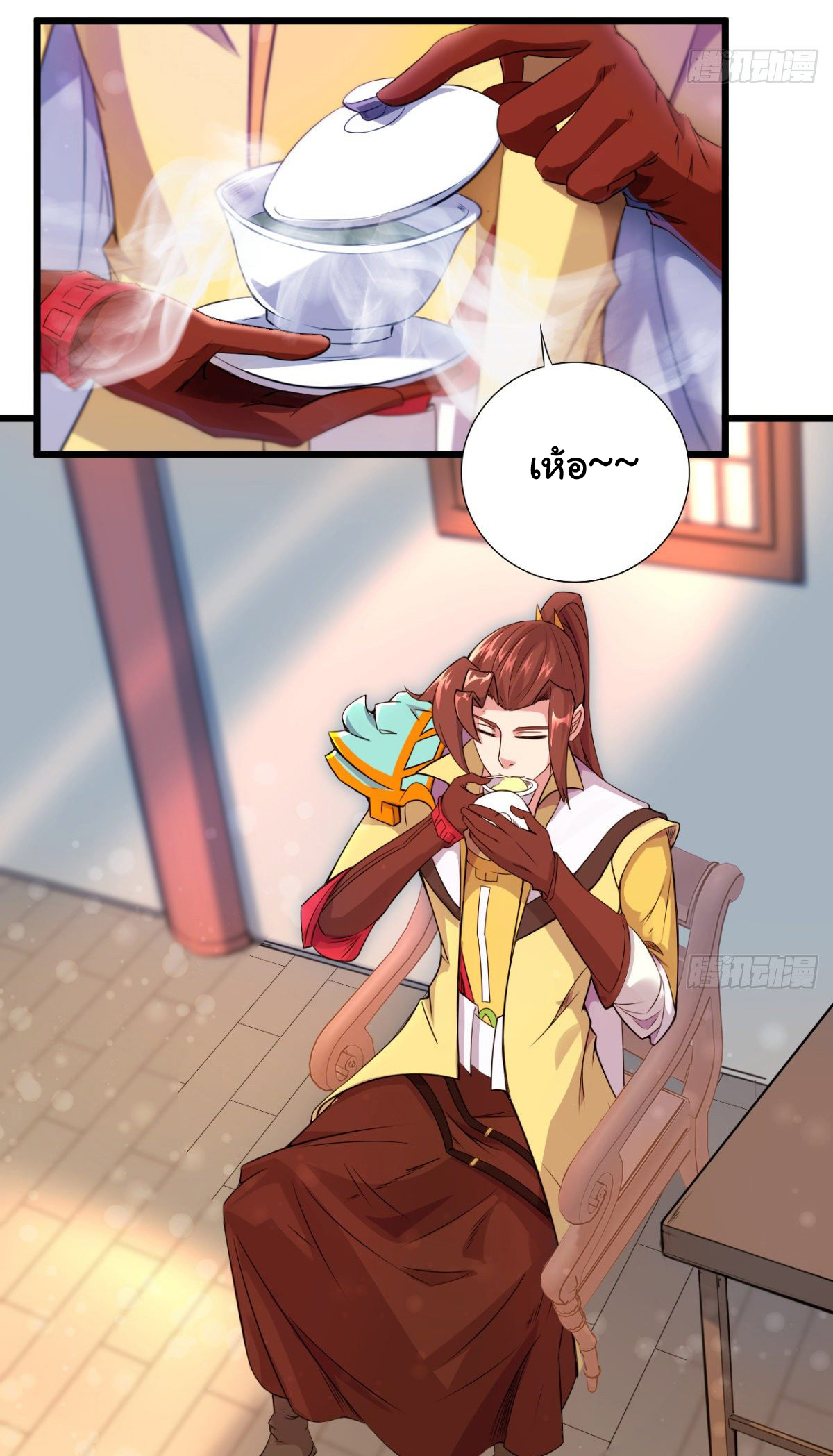 The god of war is reborn to avenge ตอนที่ 20 หน้า 9