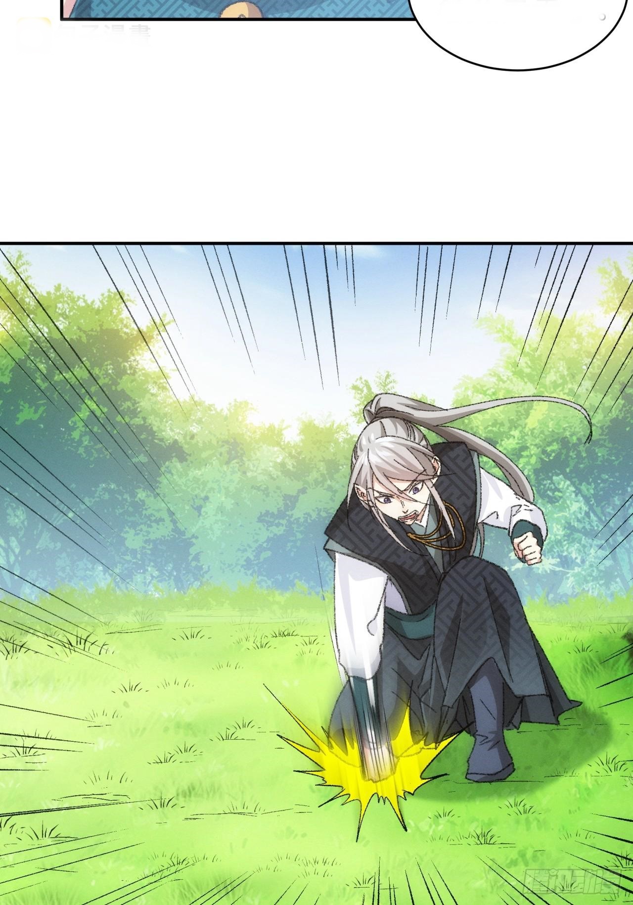 ข้าจะกำหนดชะตาตัวเอง ทันจีน ตอนที่ 127 หน้า 25