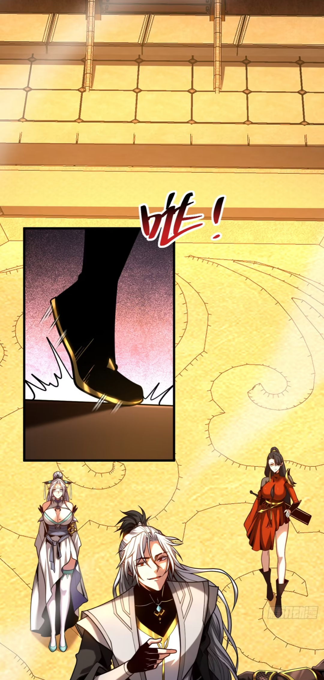 My Disciples Cultivate, While I Slack Off!  ศิษย์ของข้าฝกฝน ส่วนข้าขี้เกียจ ตอนที่ 74 หน้า 3