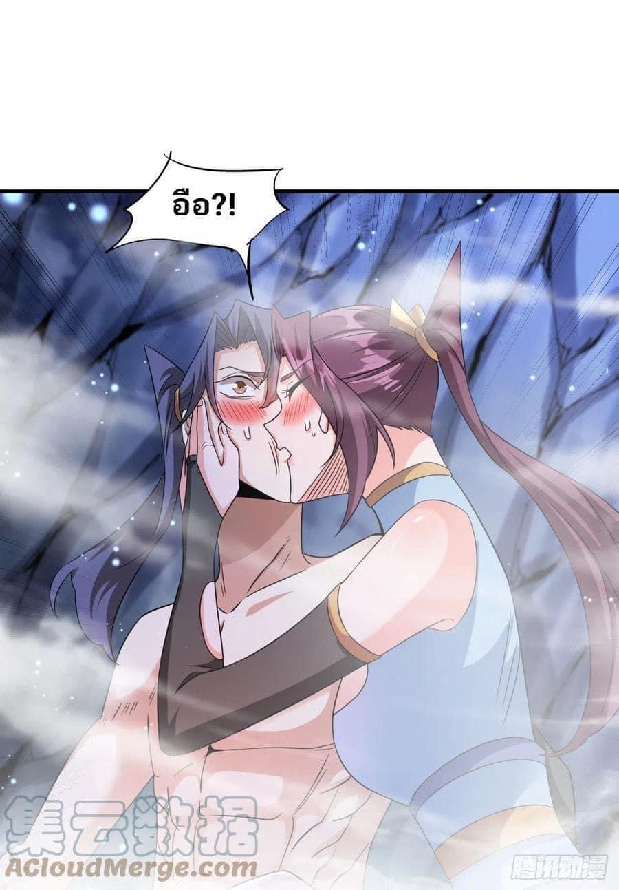 ระบบปลดล็อก มังกรทมิฬ  100,000 ปี ตอนที่ 29 หน้า 33