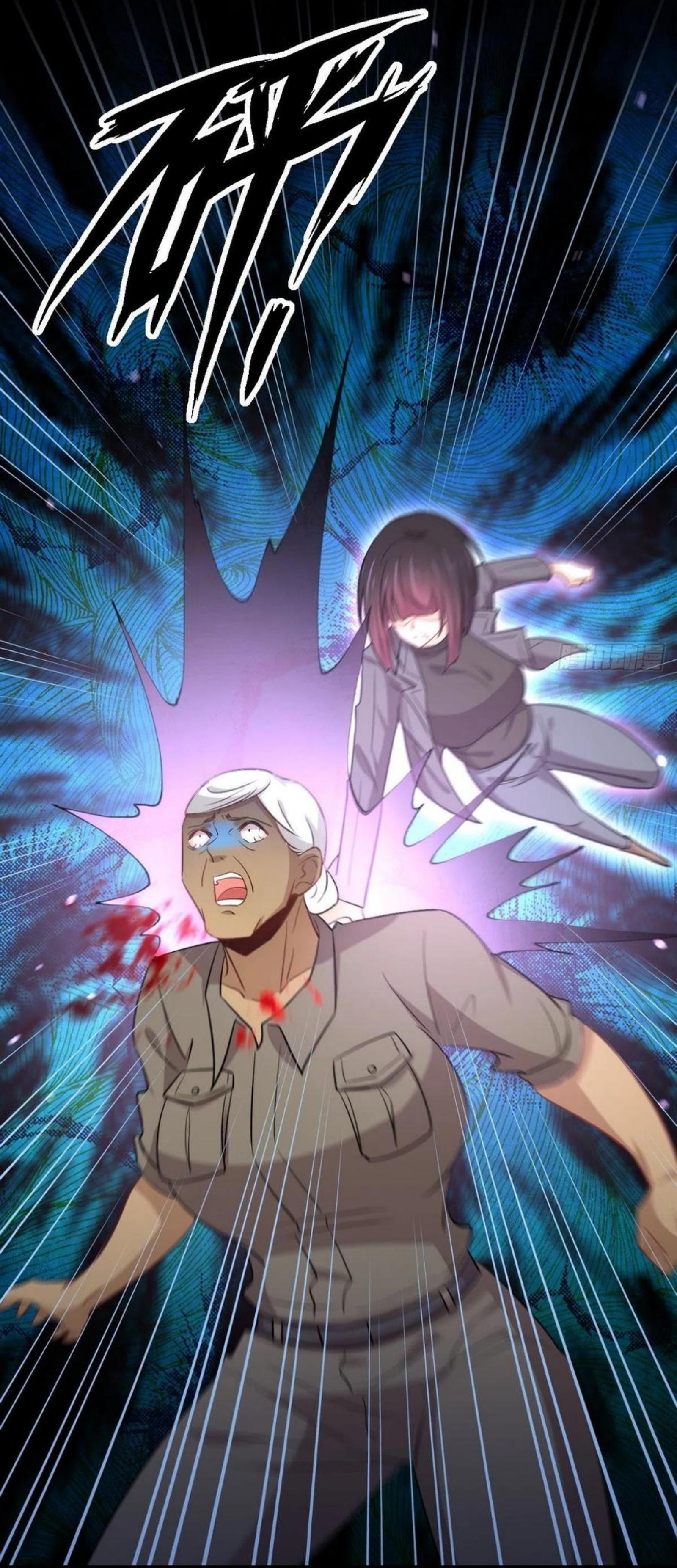 Immortal Swordsman in The Reverse World ข้าเซียนกระบี่ไม่เกาะสตรี ตอนที่ 180 หน้า 7