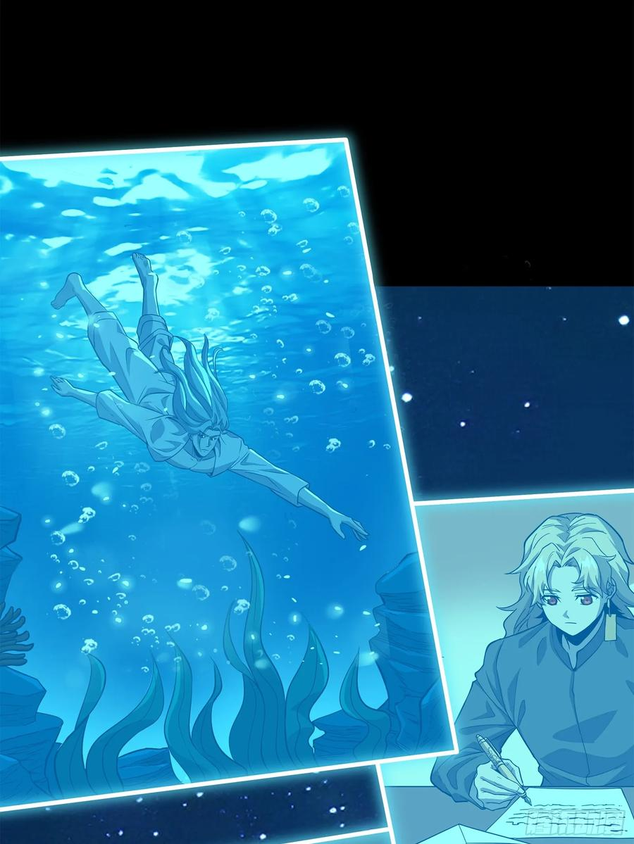 Legend of Star Genera ชนจีน ตอนที่ 128 หน้า 94