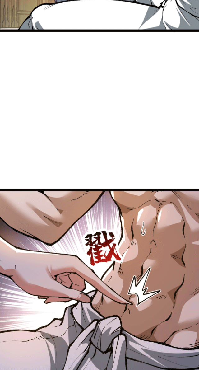ผลตอบแทนหมื่นเท่า ศิษย์พี่หญิง โปรดมีศักดิ์ศรีในตัวเองบ้าง Ten-Thousandfold Return, Senior Sister, Please Behave ตอนที่ 8 หน้า 48