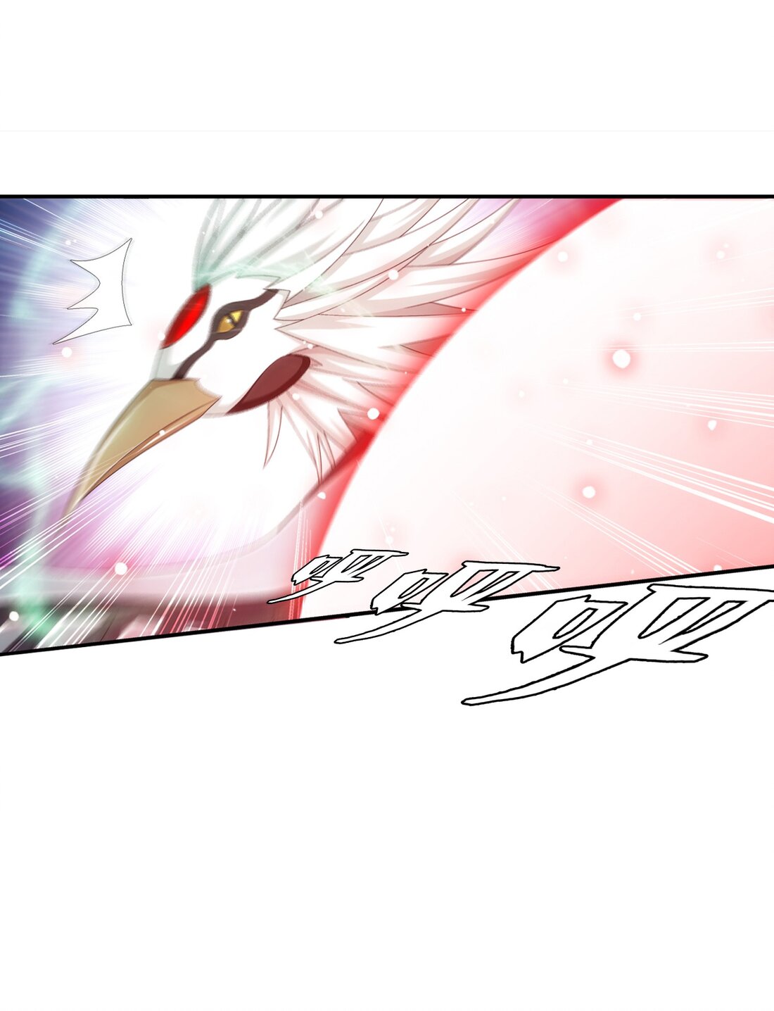 Da Zhu Zai ศึกปรมาจารย์สะท้านฟ้า (ชนจีน) ตอนที่ 365 หน้า 11