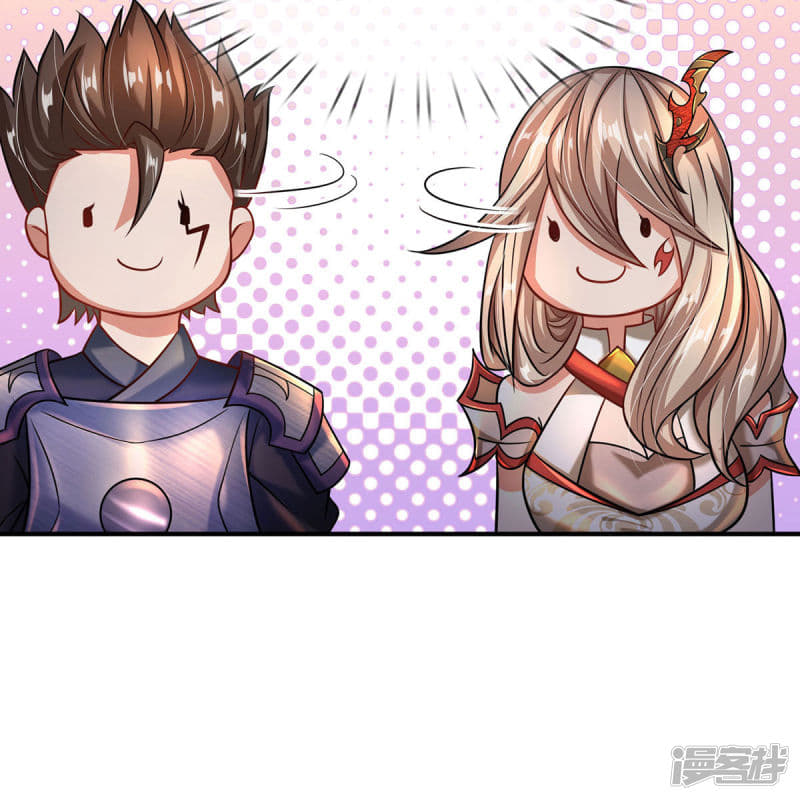 |.สุดยอดระบบเจ้าราชันย์ปีศาจ ตอนที่ 5 หน้า 15