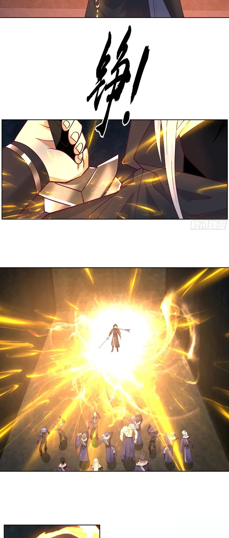 ข้าต้องแต่งงานกับจ้าวแห่งพรรคมาร ตอนที่ 2 หน้า 12