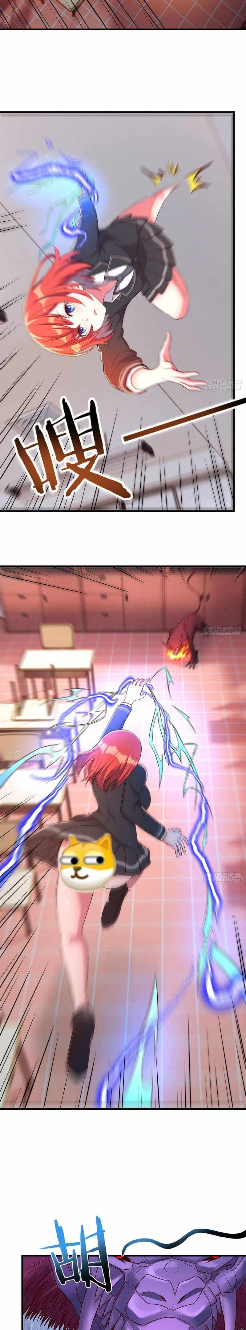 ฉันจะไม่พลาดโอกาสจากสิ่งใดไป หากความเร็วของฉันมันมีมากพอ ตอนที่ 4 หน้า 15