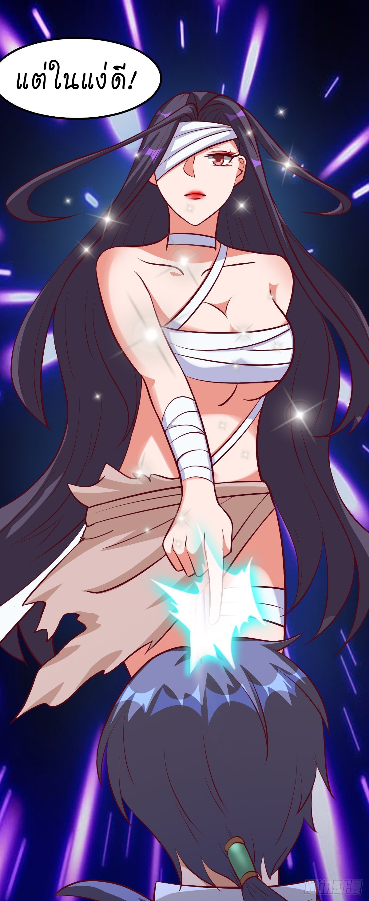 super genius doctor ตอนที่ 43 หน้า 21