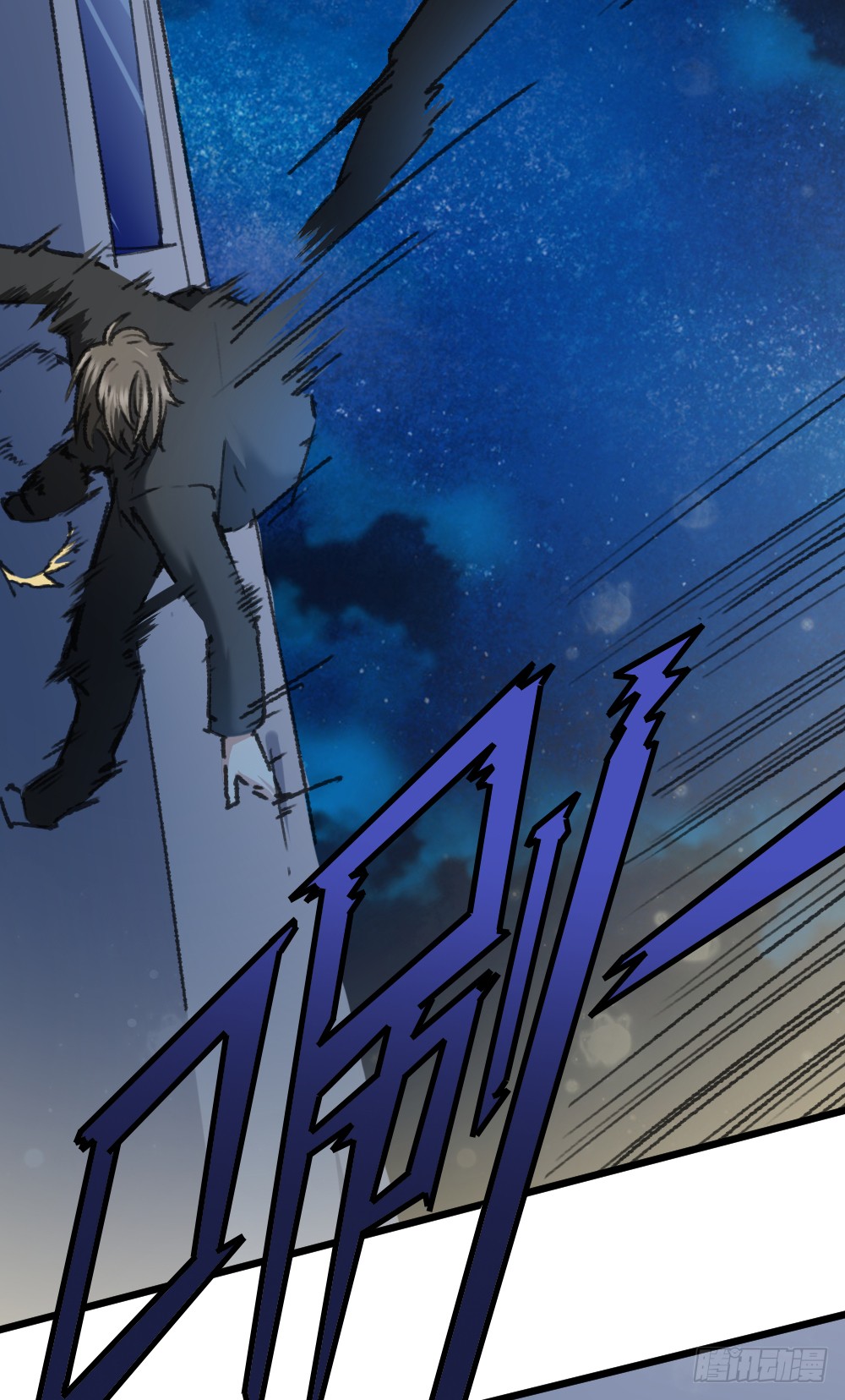 Peerless Genius System(ระบบอัจฉริยะไม่มีใครเหมือน) ตอนที่ 13 หน้า 17