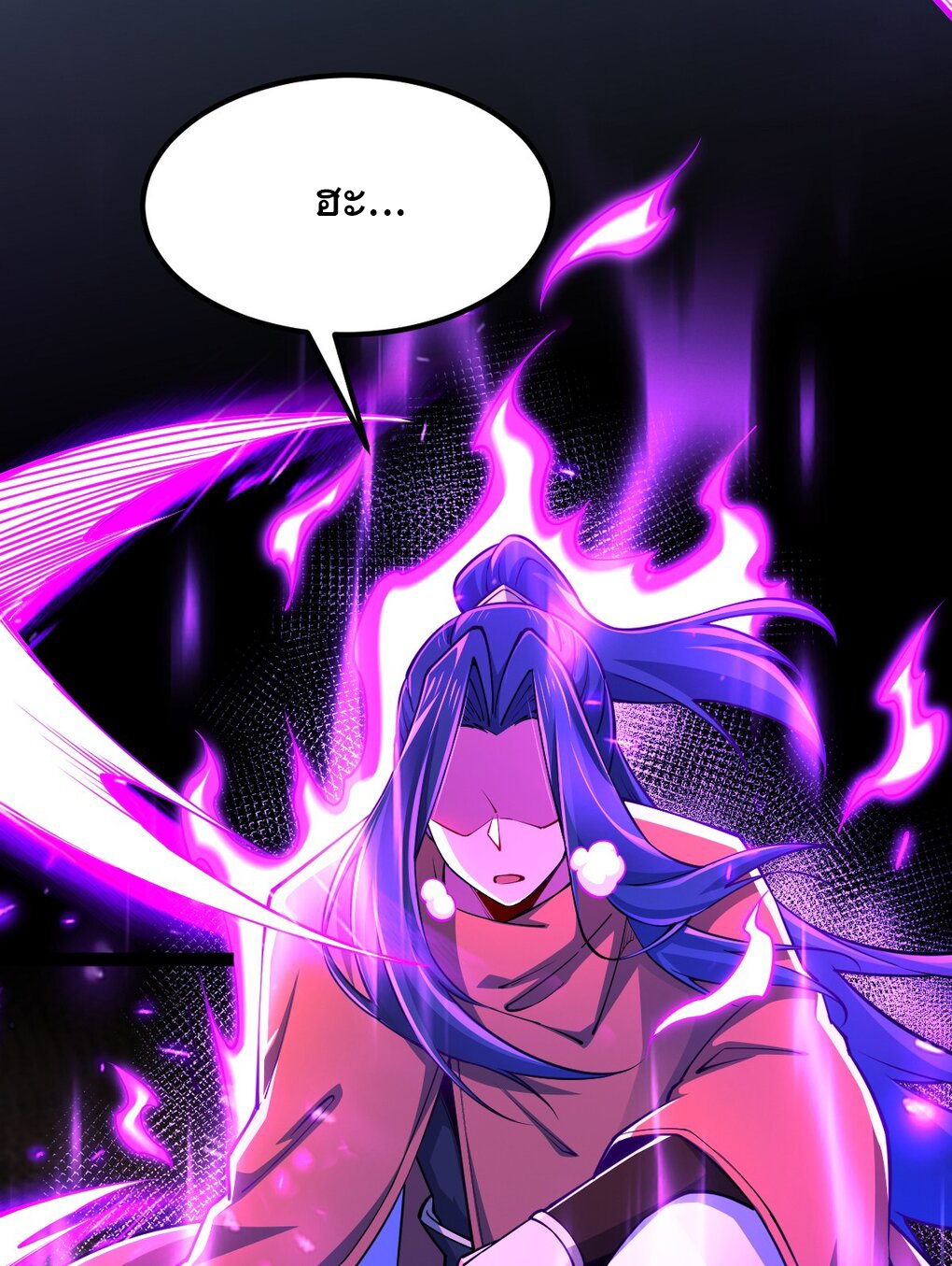 เทพกระบี่มรณะ (ชนจีน) ตอนที่ 81 หน้า 33